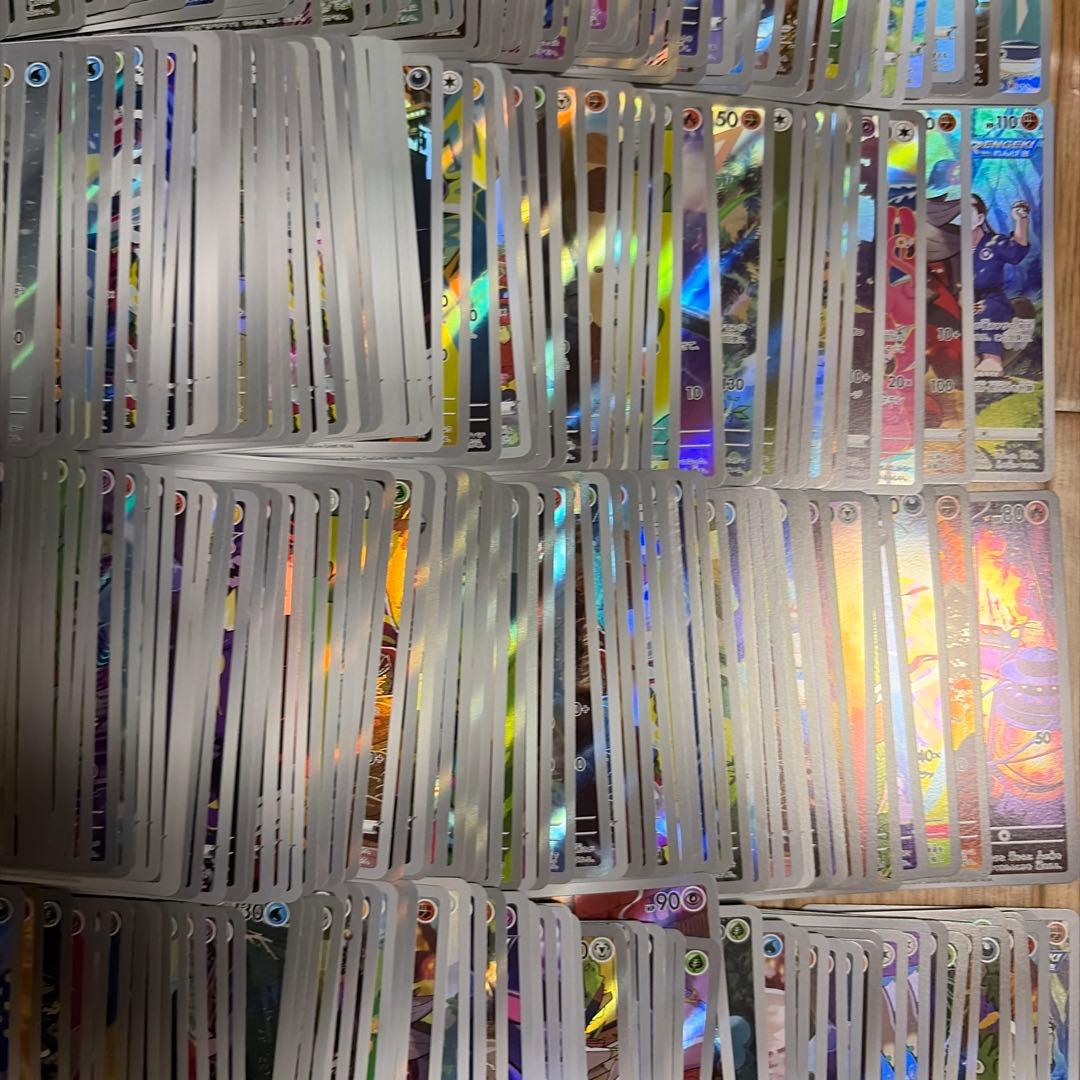 ar chr 300枚　まとめ売り　大量