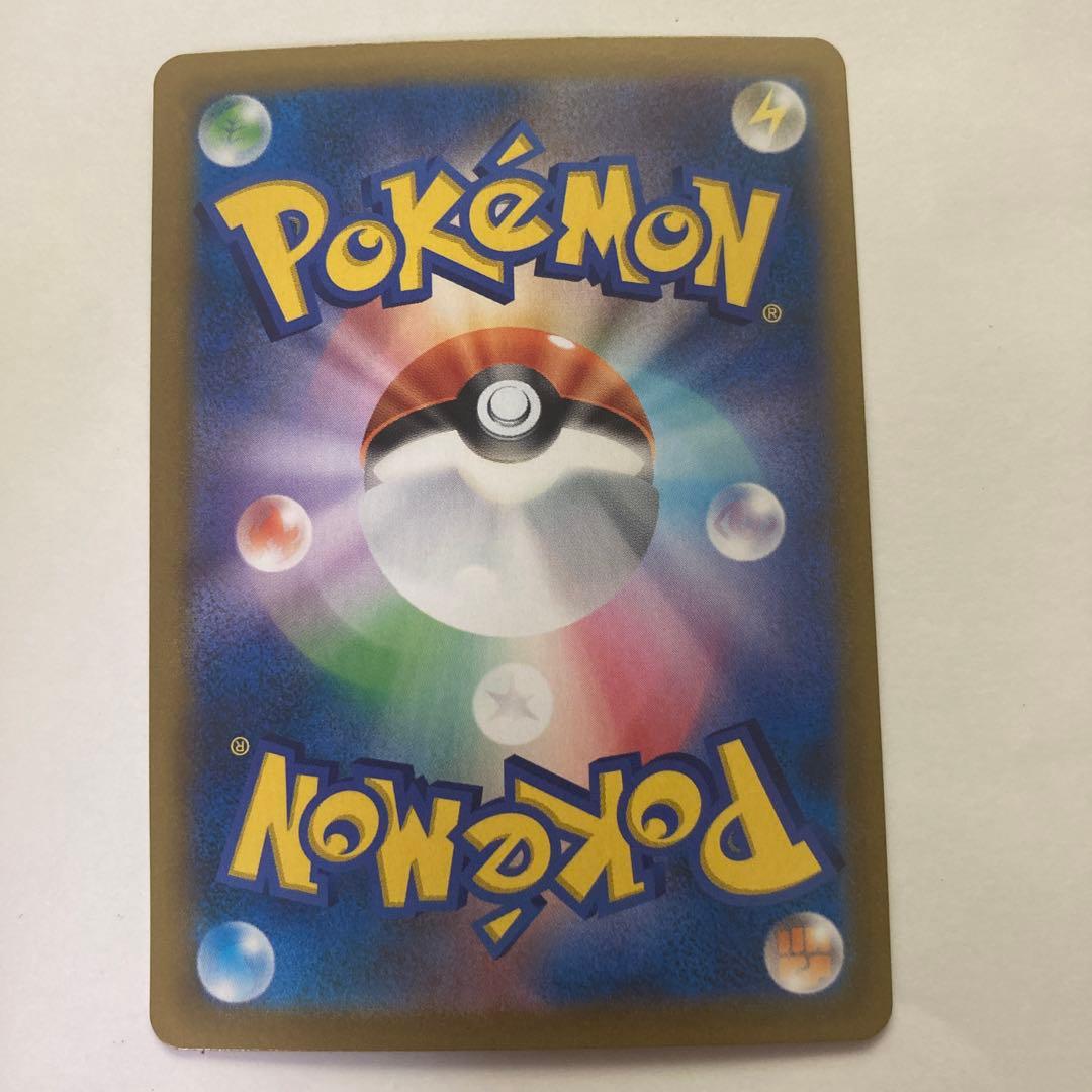 ブラッキーvmax chr