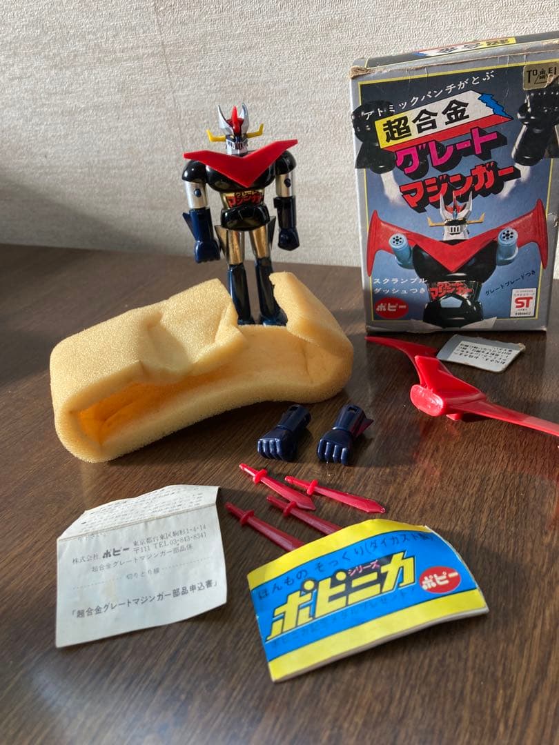 し*げ様 ポピー　超合金　グレートマジンガー　3期　GA-05