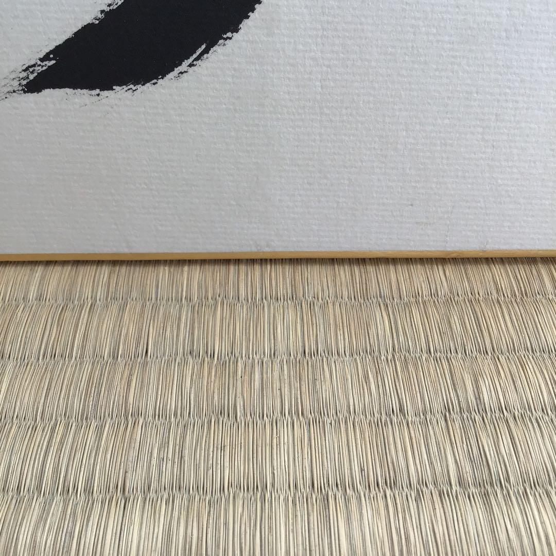 色紙　大相撲立行司　第三十一代木村庄之助　「夢」　配送用袋　S1011SS