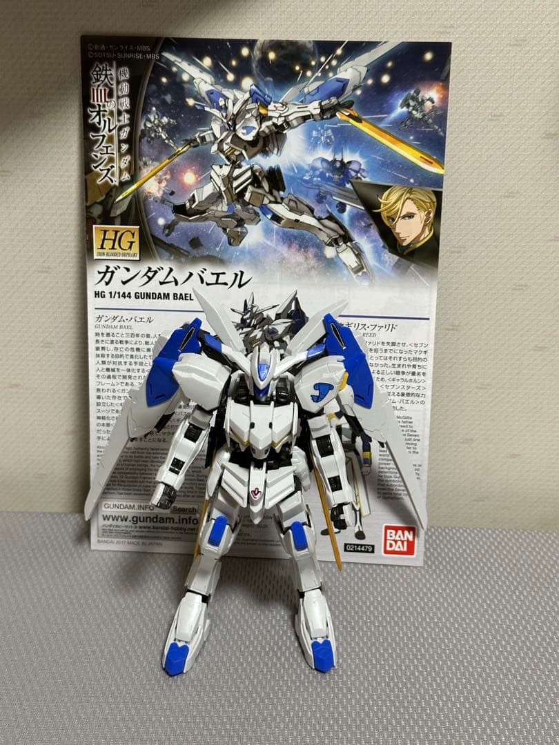 HG 鉄血のオルフェンズ まとめ ジャンク
