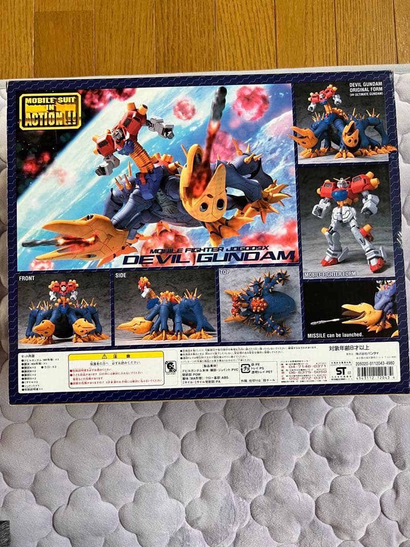 モビルスーツインアクション　デビルガンダムセット