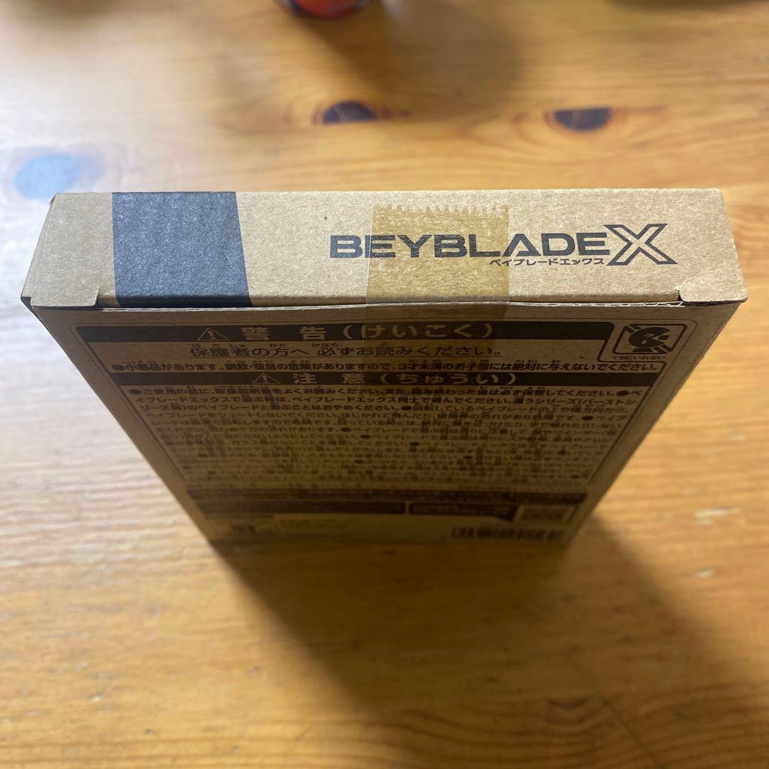 【新品未開封】 エアロペガサス 3-70 A ベイブレードX【ベイコード付】