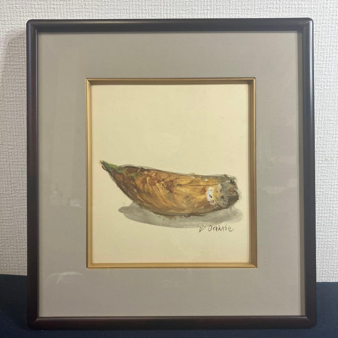 色紙額　刑部人「筍　共タトウ」