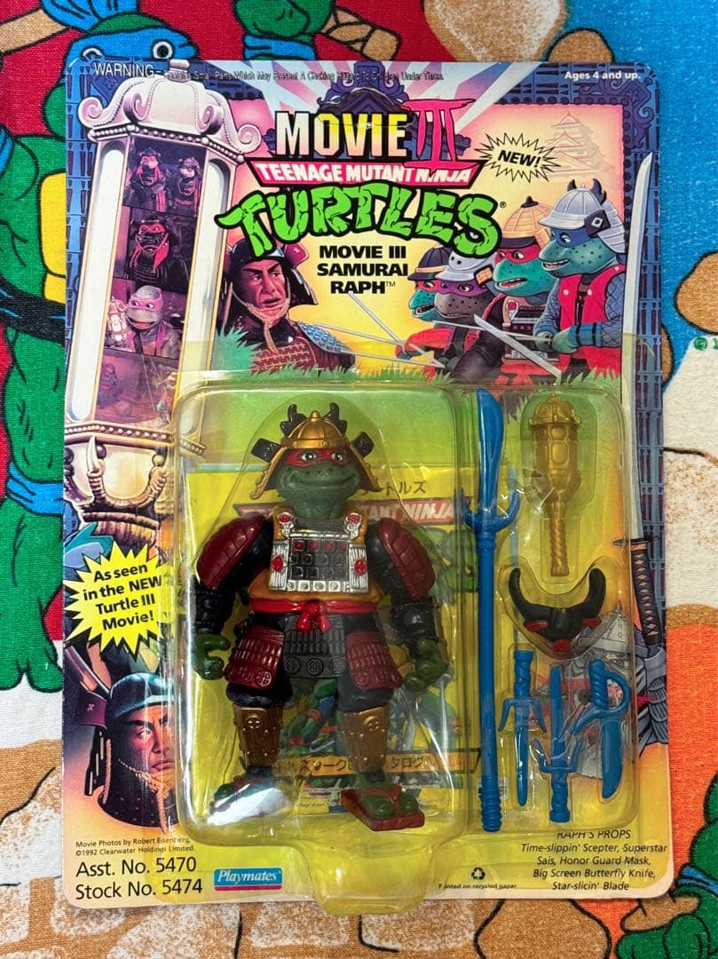 TMNT 90年代映画 ニンジャタートルズ サムライフィギュア3体セット未開封