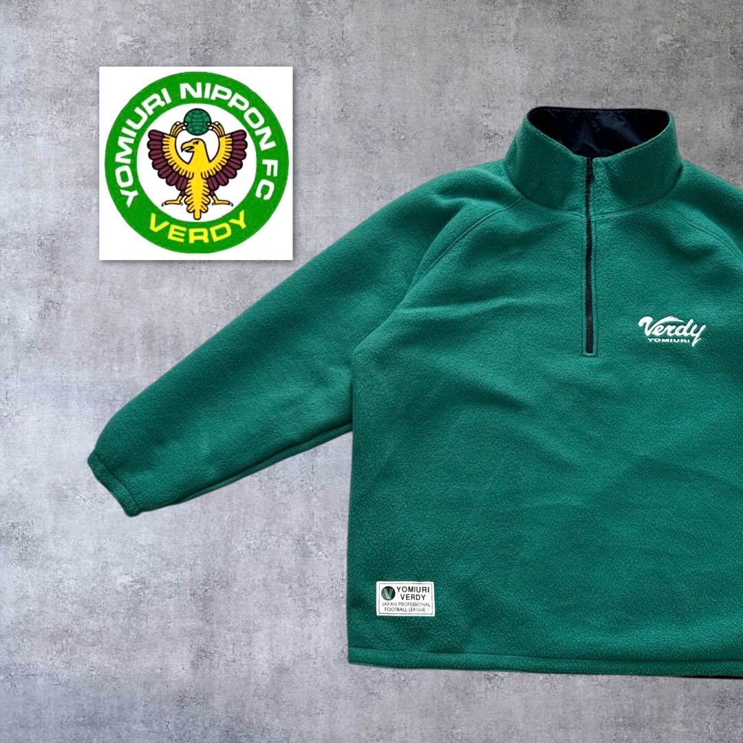 希少 読売ヴェルディ リバーシブルフリースジャケット フリーサイズ オフィシャル