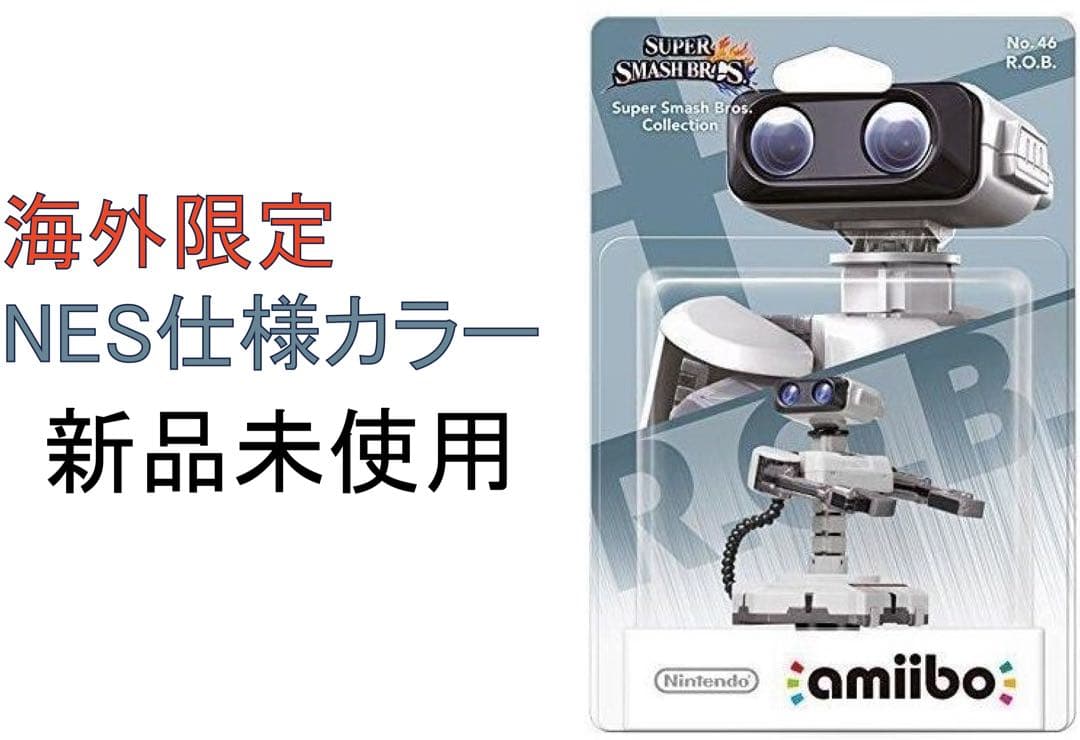 【新品未使用】海外限定 amiiboロボット