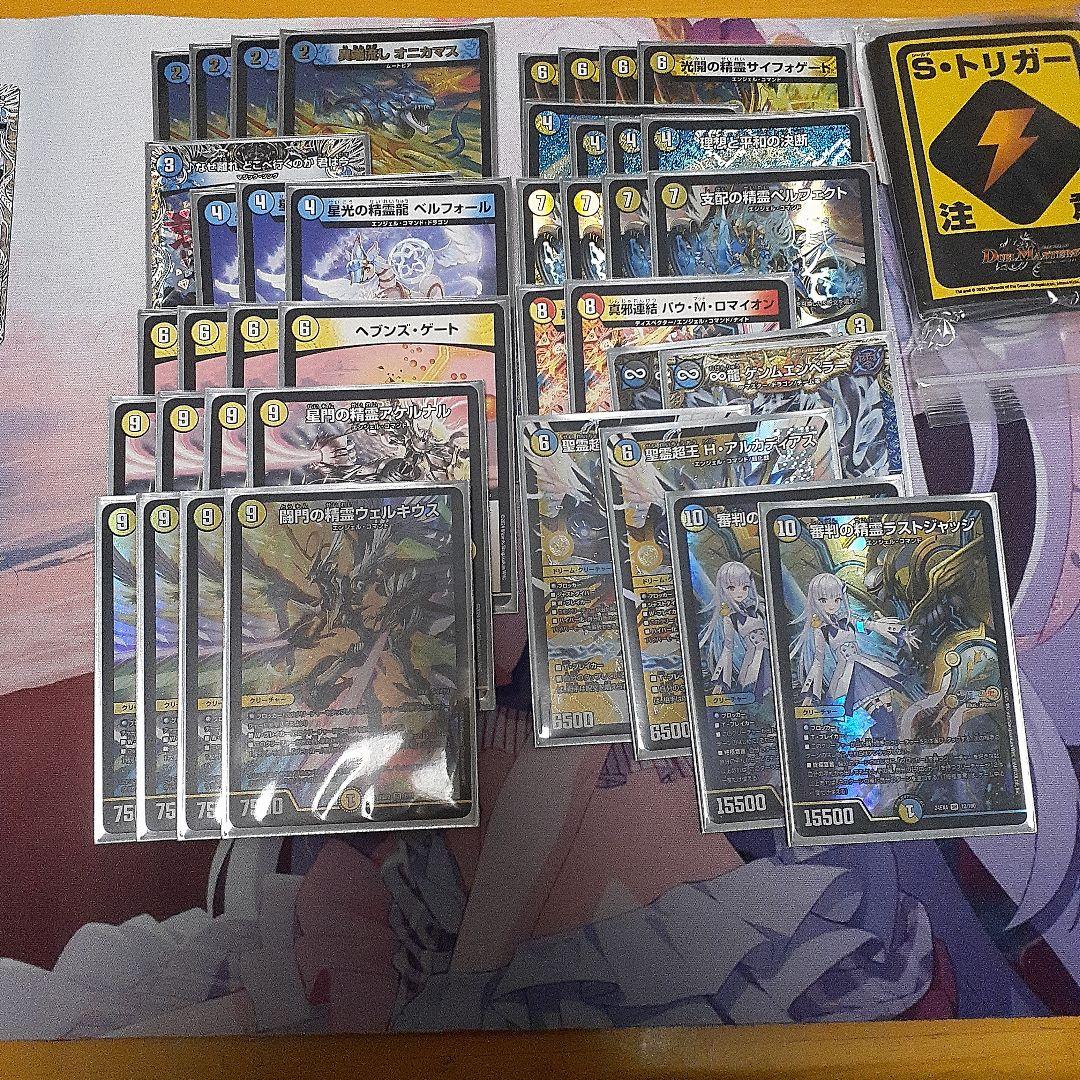 あ*す様 青白天門　デッキ売り