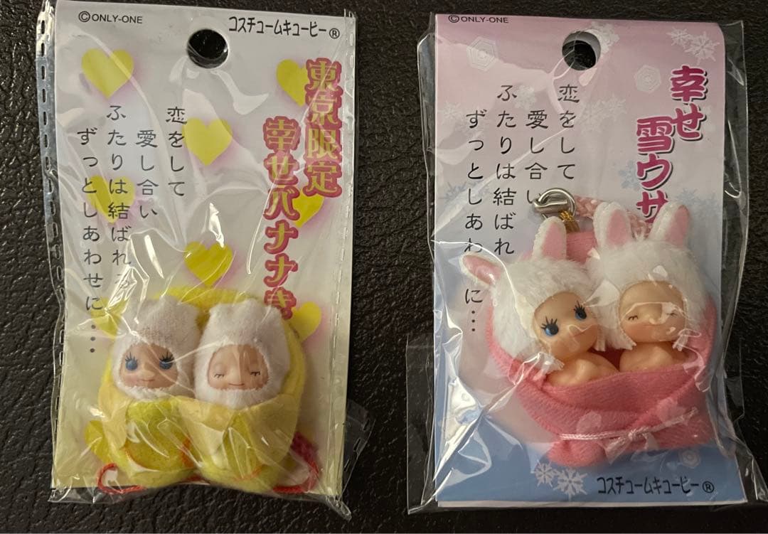 ご当地幸せキューピー① 8個　新品未開封