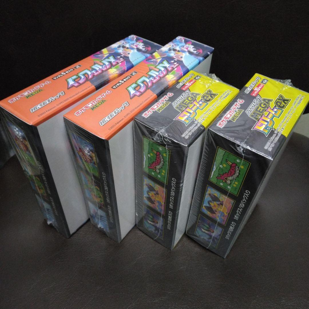 ポケモンカードインフェルノXMEGAドリームｅｘシュリンク付きBOX合計4BOX