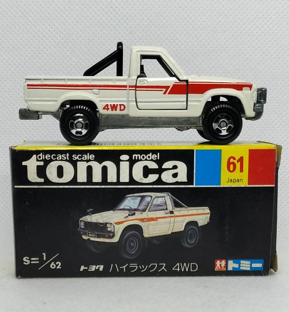 《黒箱トミカ61-3-12》トヨタハイラックス4WD【一般輸出】超レア未使用美品