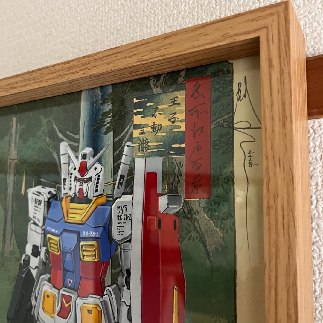 RX-78-2 ガンダム浮世絵