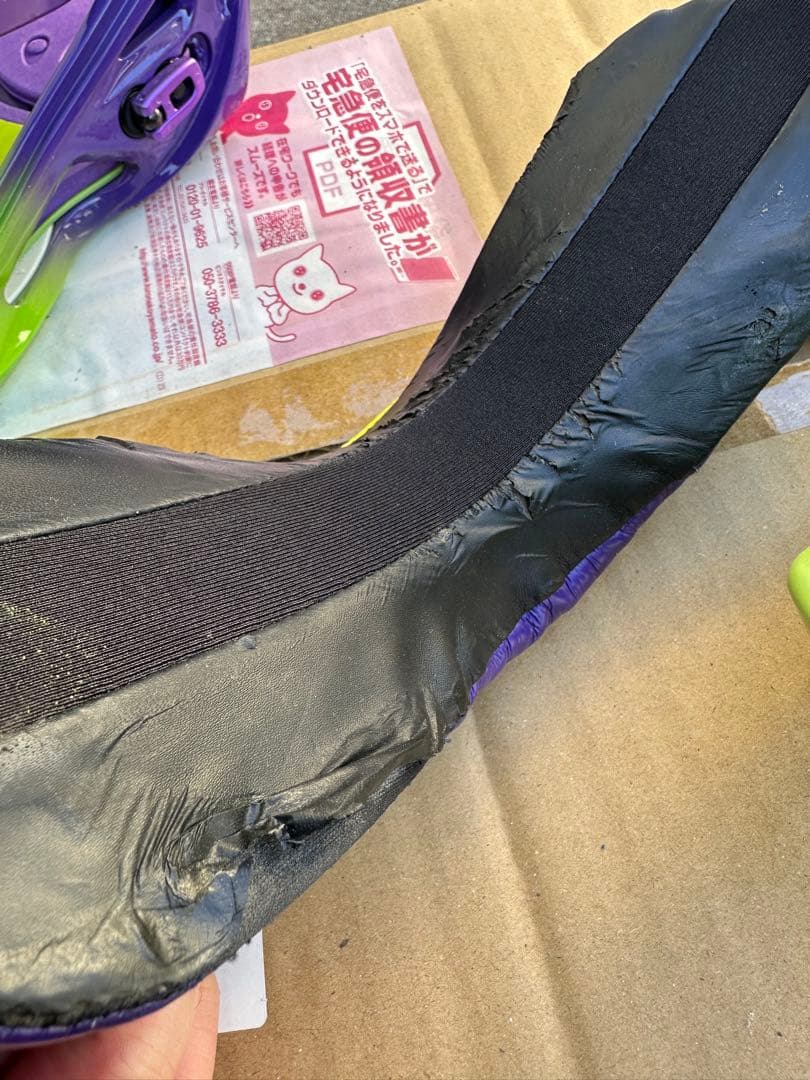 FLUX BINDINGS DS30 Mサイズ