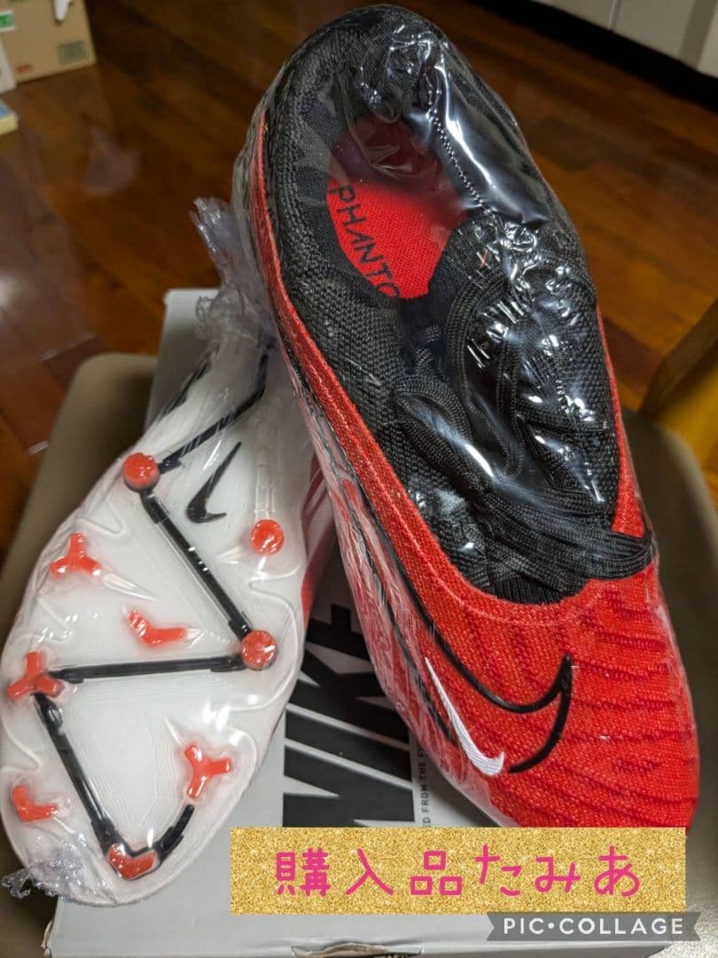 購入品　たみあ（NIKE PHANTOM）