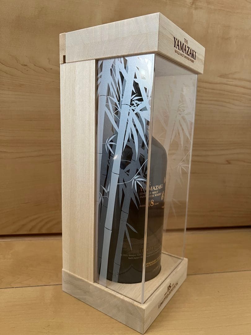 サントリー 山崎18年 リミテッドエディション 空港免税限定 シングルモルト