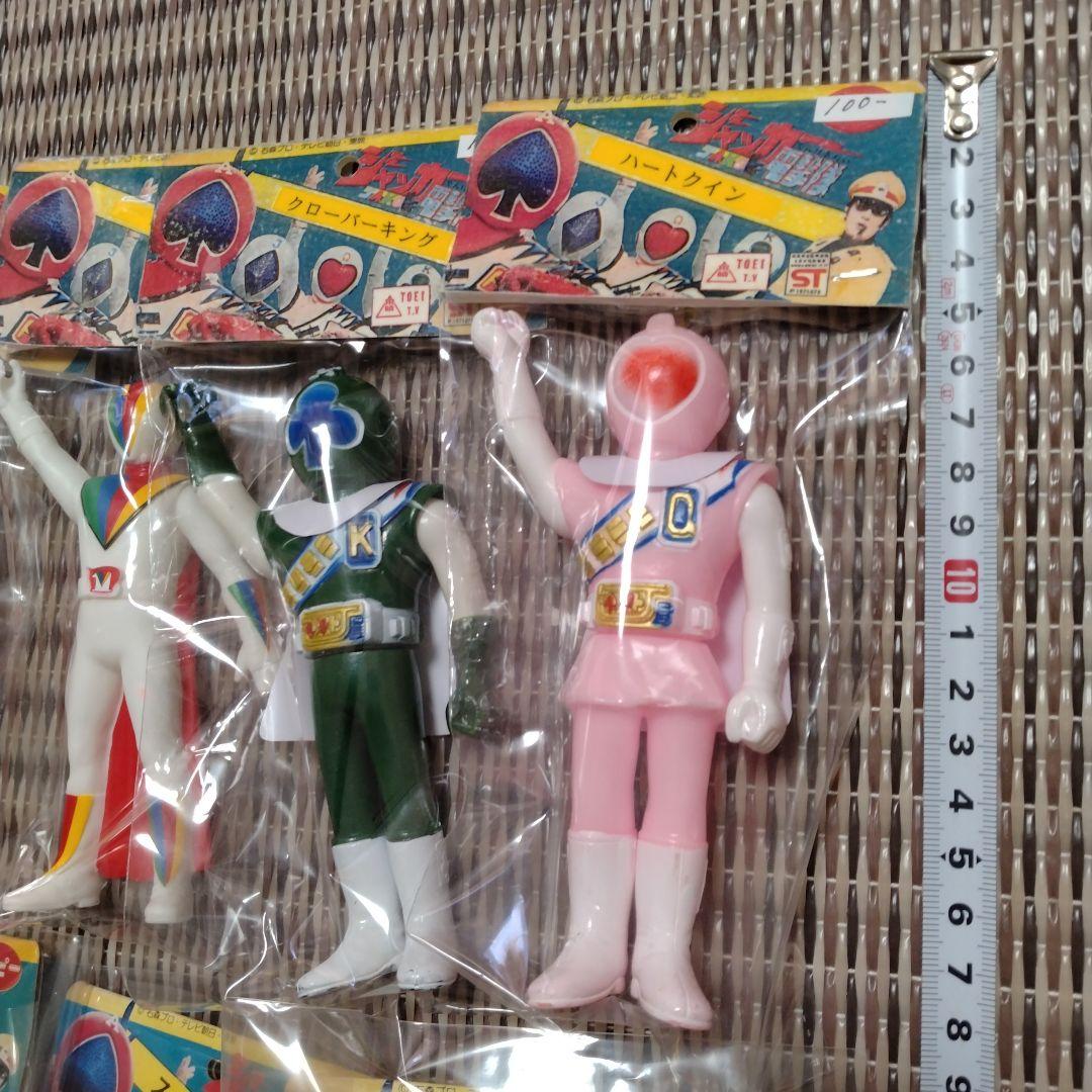 ジャッカー電撃隊　ポピー　放映当時物　ソフビ　昭和レトロ　日本製