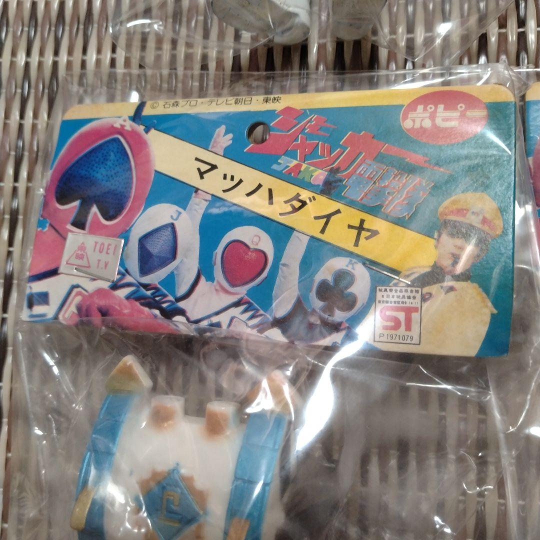ジャッカー電撃隊　ポピー　放映当時物　ソフビ　昭和レトロ　日本製