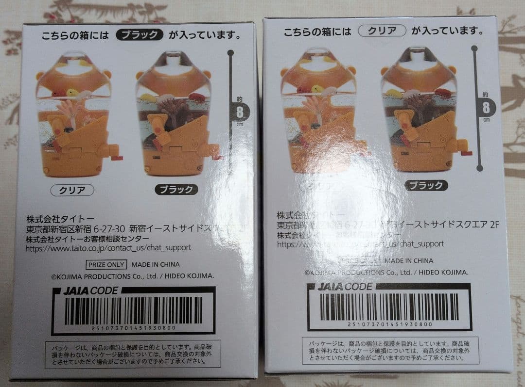 TAITO BBポッドスノードーム 全2種