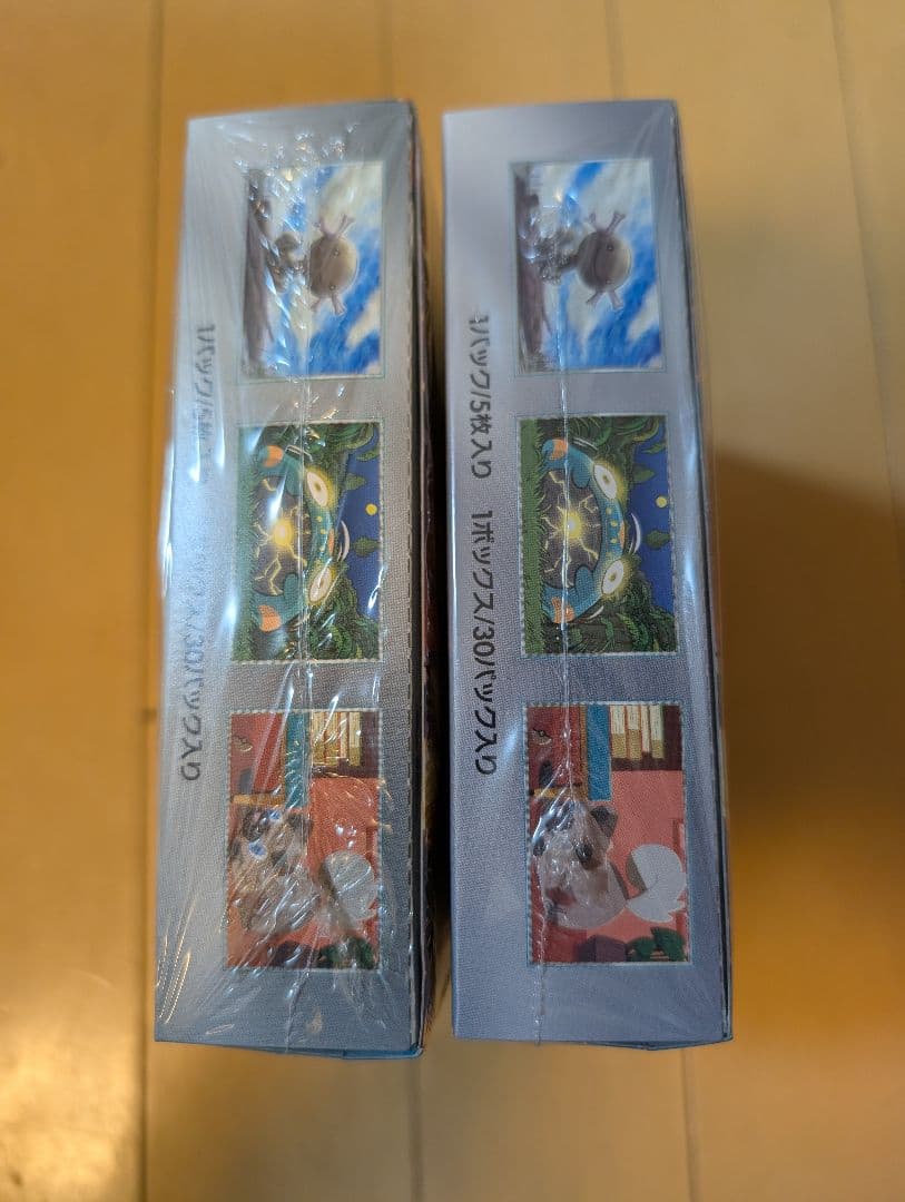 黒炎の支配者　シュリンク付き　2BOX