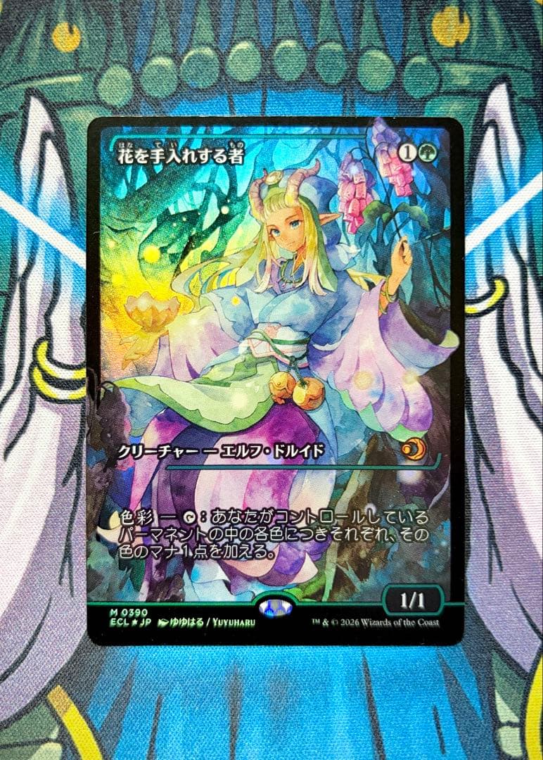 《花を手入れする者/Bloom Tender》【Foil】JP