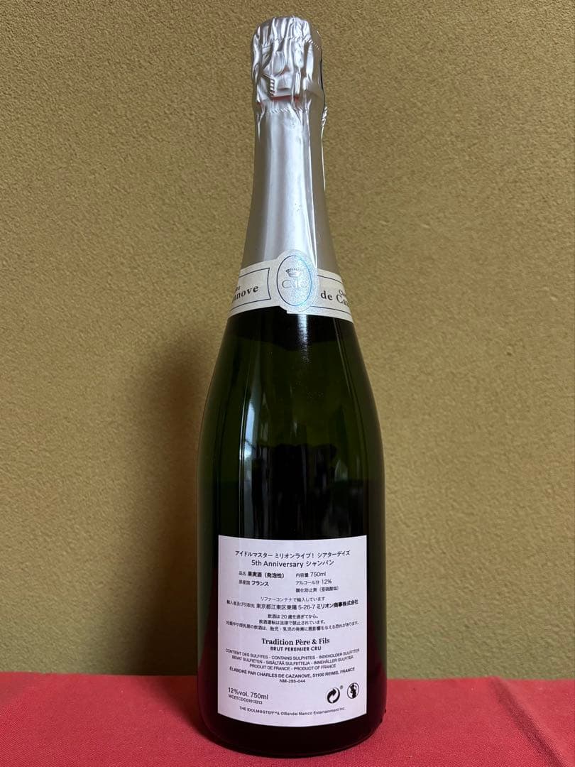 アイドルマスター ミリオンライブ！5th Anniversaryシャンパン