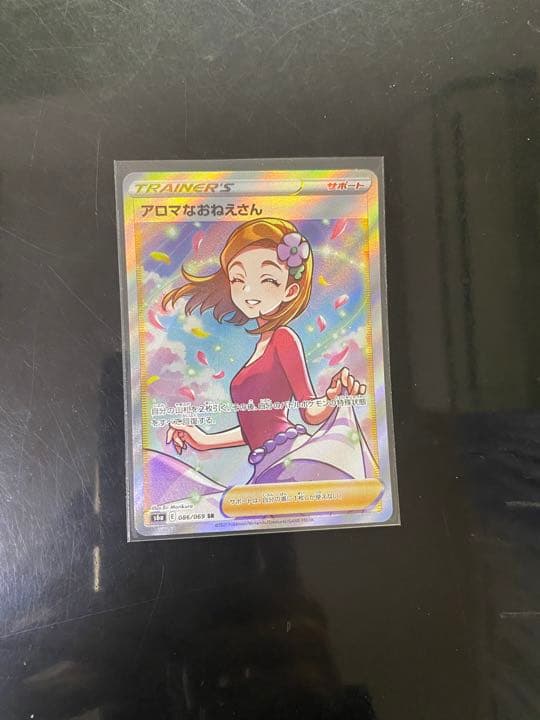 ポケモンカード(バラ売り可)