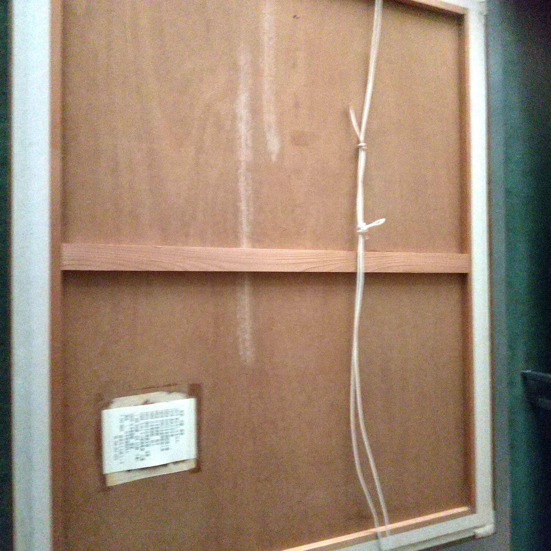 牧野 光陽 版画『風 霜』