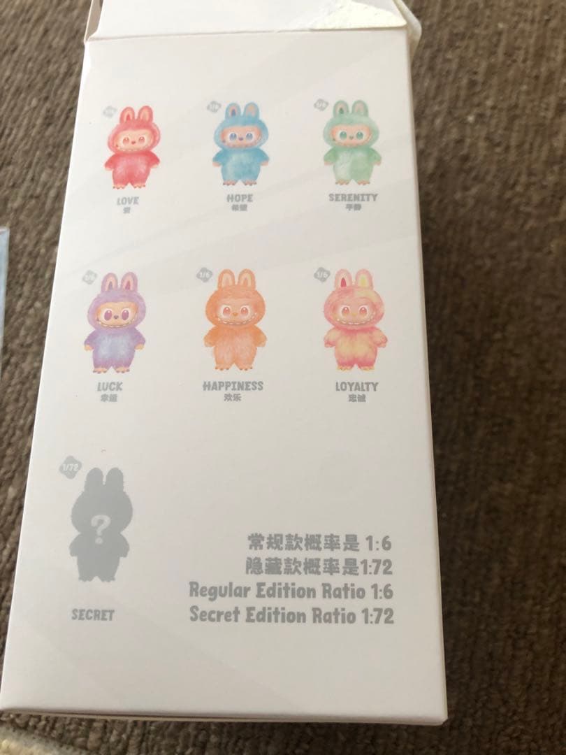 ラブブポップマート ザ モンスターズ ぬいぐるみペンダント