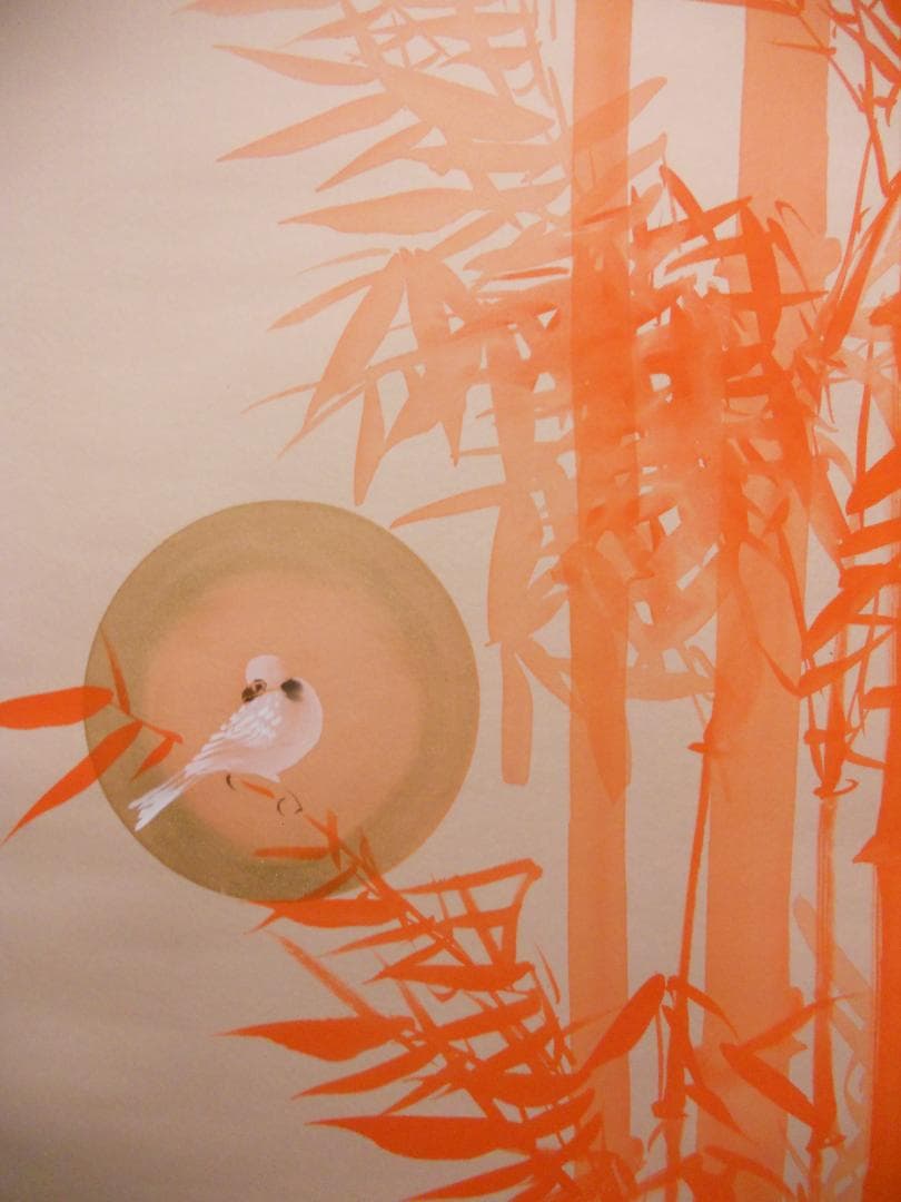 掛け軸 五島紫紅 『 瑞鳥朱竹 』 絹本 希少 軸装 茶道具 掛軸 美品 です。