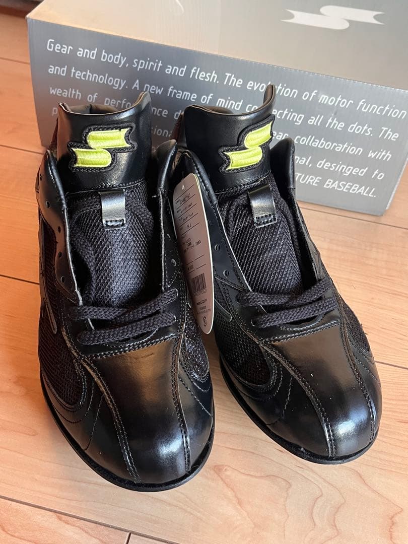 SSK 野球スパイク 26.5革底 スーパーナインMG2 新品 ANM0160