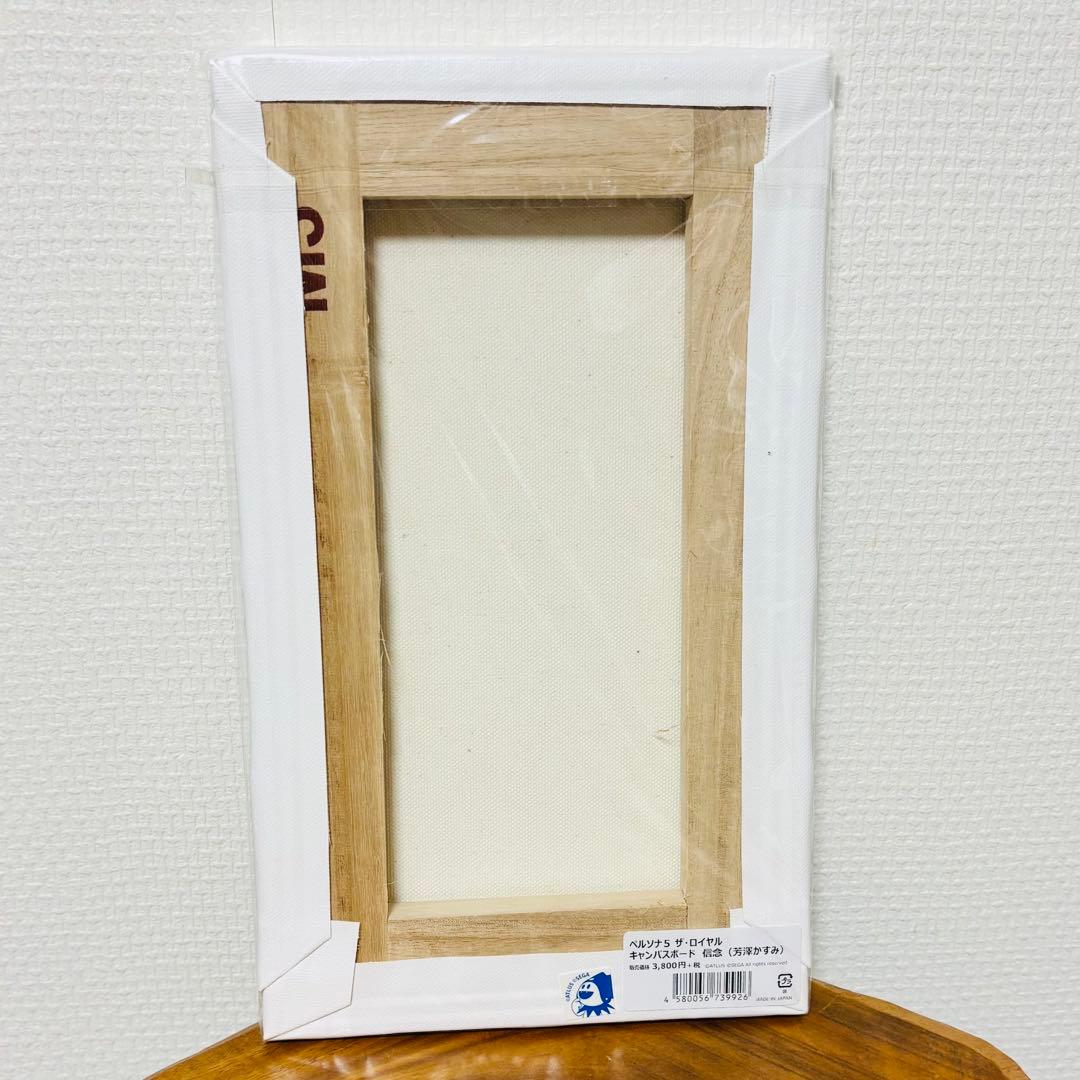 ペルソナ5 ザ・ロイヤル プリンセスカフェ キャンバスボード 信念 芳澤かすみ