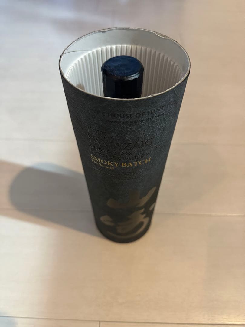 山崎 スモーキーバッチ 700ml 48% 新品未開封　限定品