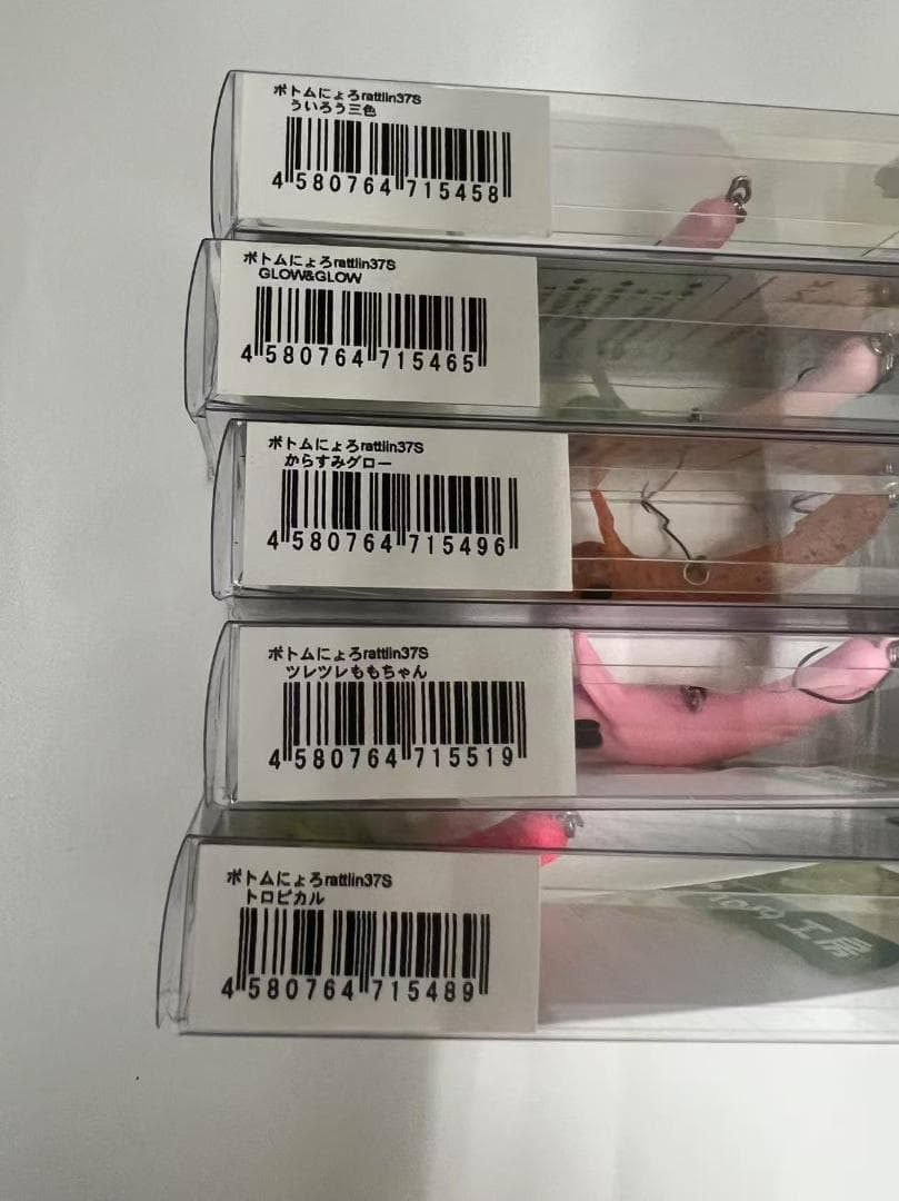 1089工房 ラトリンボトムにょろ37S 全色10点セット