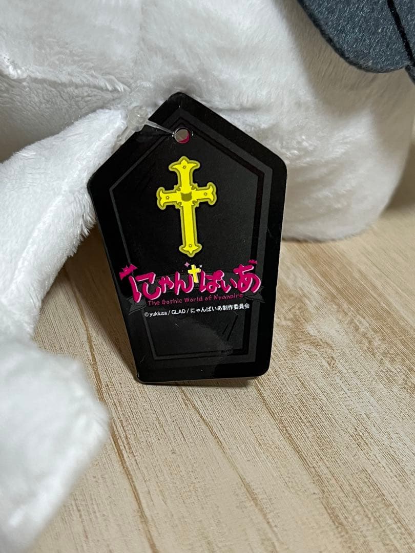 にゃんぱいあ にゃてんし ぬいぐるみ