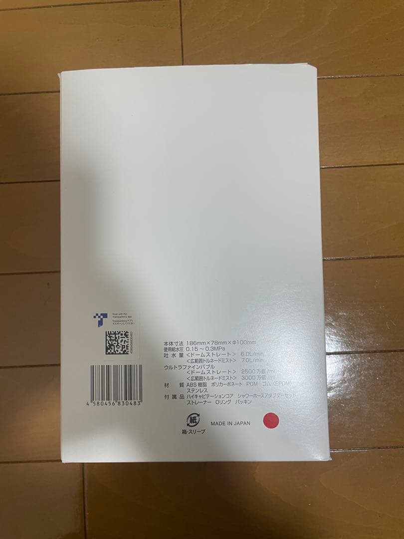 【新品:お値下げ不可】Mirable Sara ホワイト シャワーヘッド