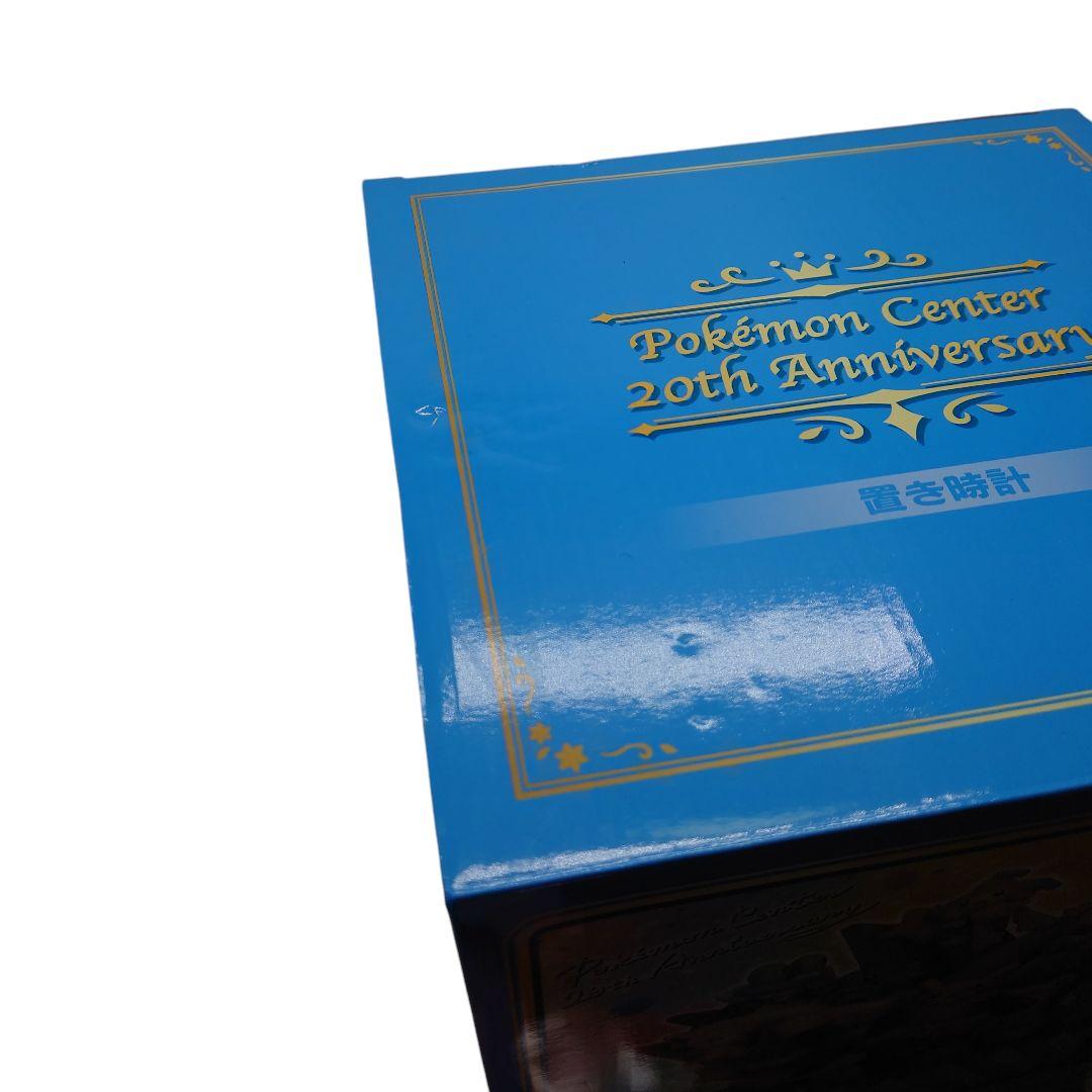 激レア ポケモン　ポケモンセンター　20周年記念 時計　受注生産品　未開封