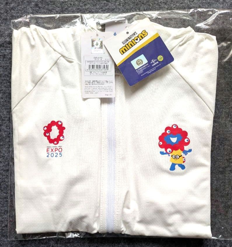 お買い得✨️ミャクミャク大阪関西万博おたのしみ袋 Mサイズ 公式グッズ