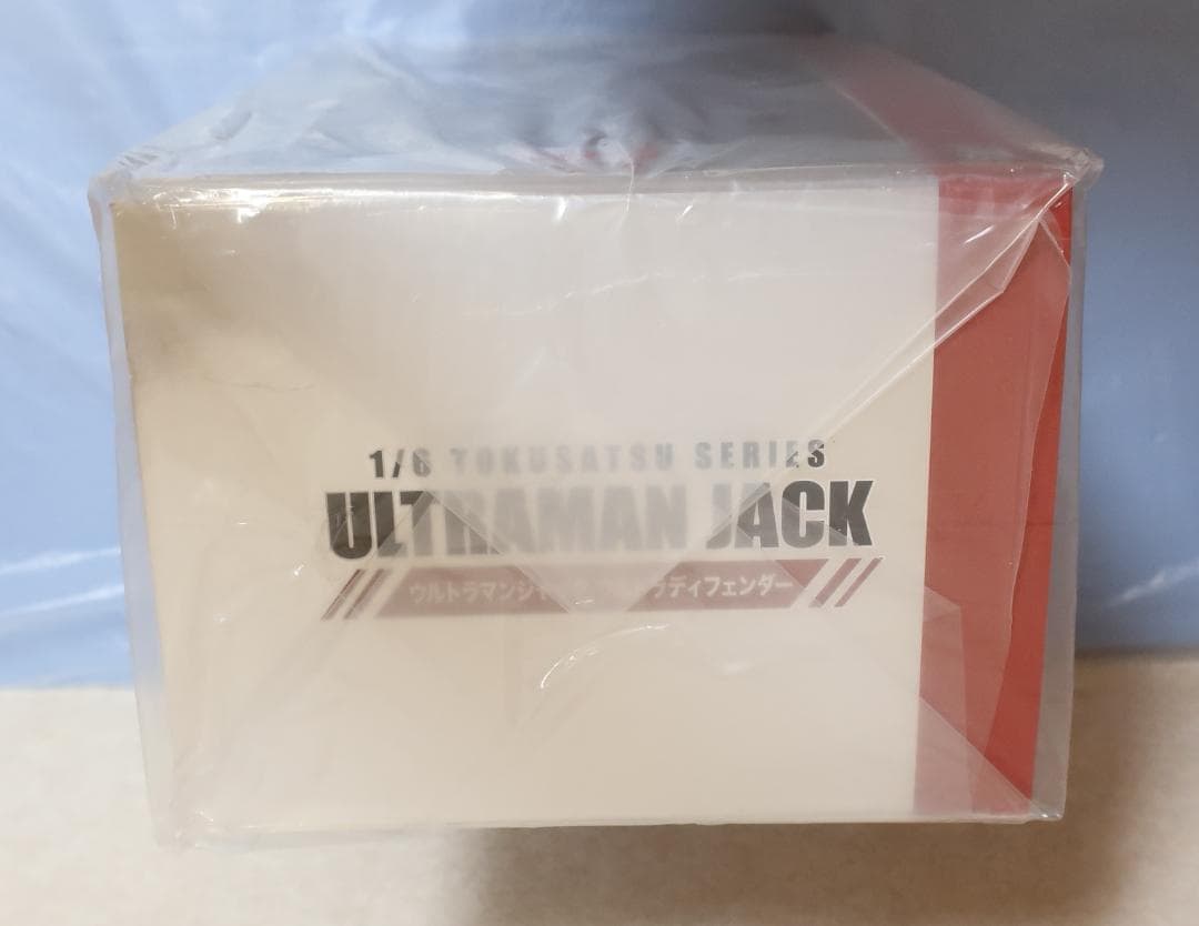 CCP ウルトラマンジャック ディフェンダー ハイグレード Ver