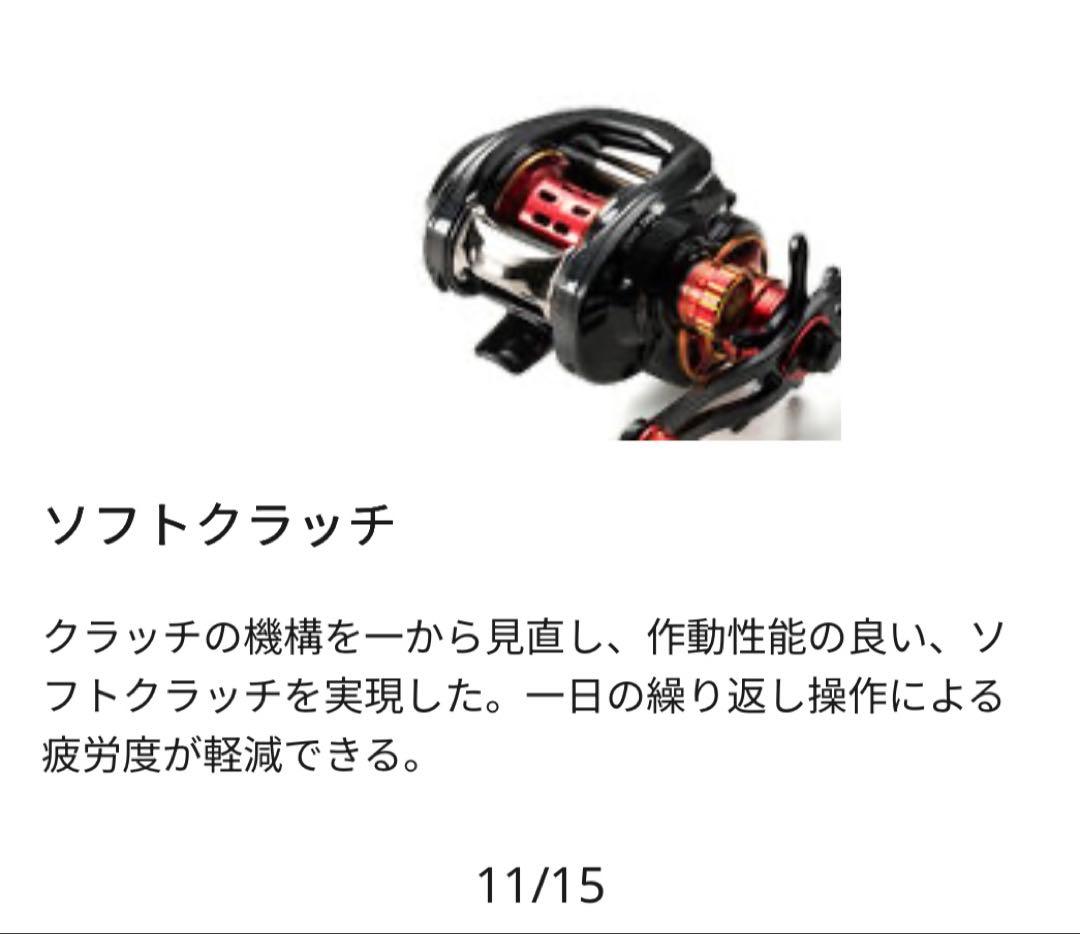 Abu Garcia REVO TRV-L ベイトリール