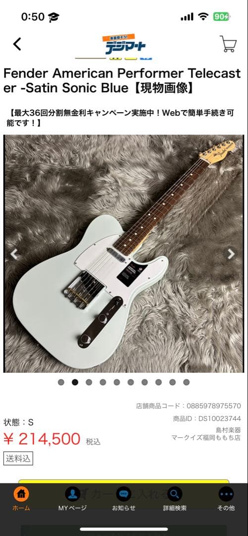 【値下げ】Fender AmericanPerformer Telecaster