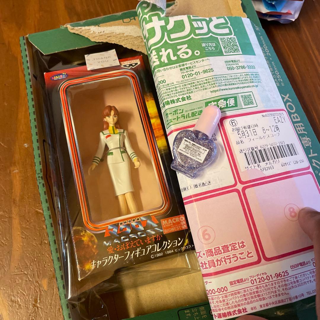 ロビン^._.^ 専用