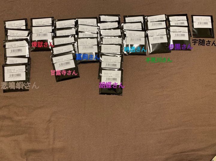 鬼滅の刃柱スクエアバッジ