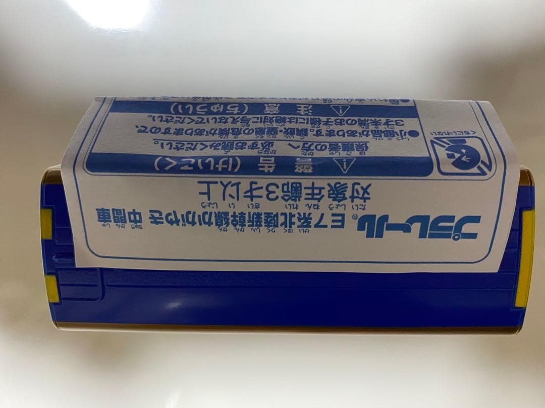 【ミニカー8台セット】ヤマト運輸トラック トミカ プラレール