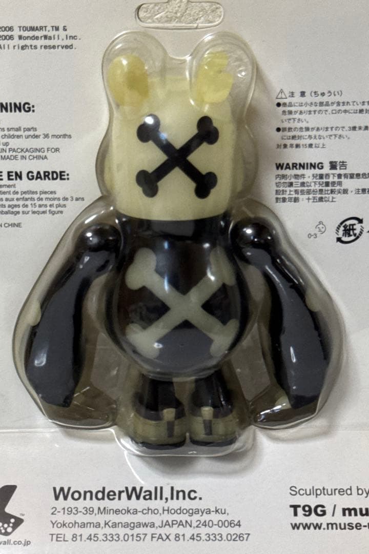 【TOUMA】ナックルベア KNUCKLE BEAR GID