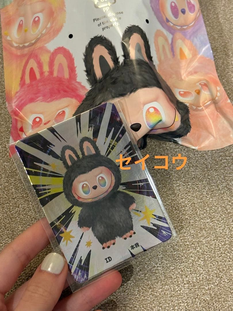 Labubu POP MART Big Into Energy ID本我