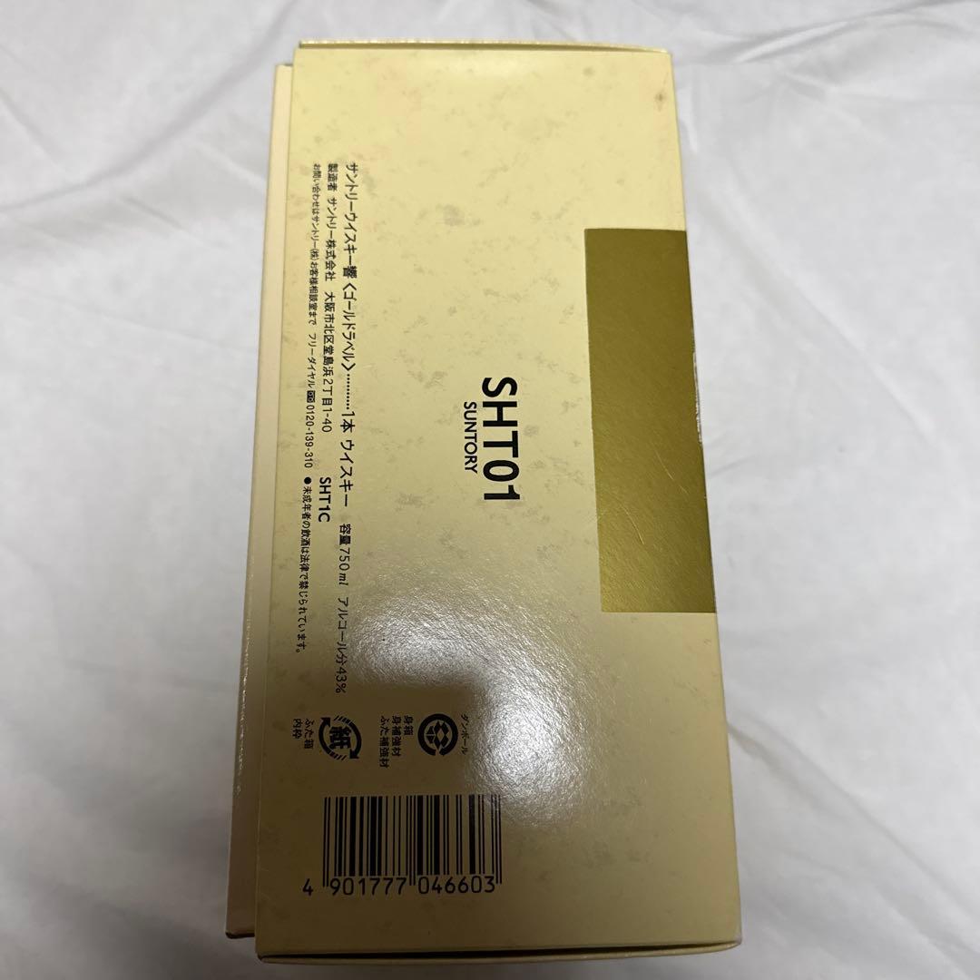 響　サントリー　ウィスキー　ひびき　ゴールドラベル 箱付き　未開封 750ml