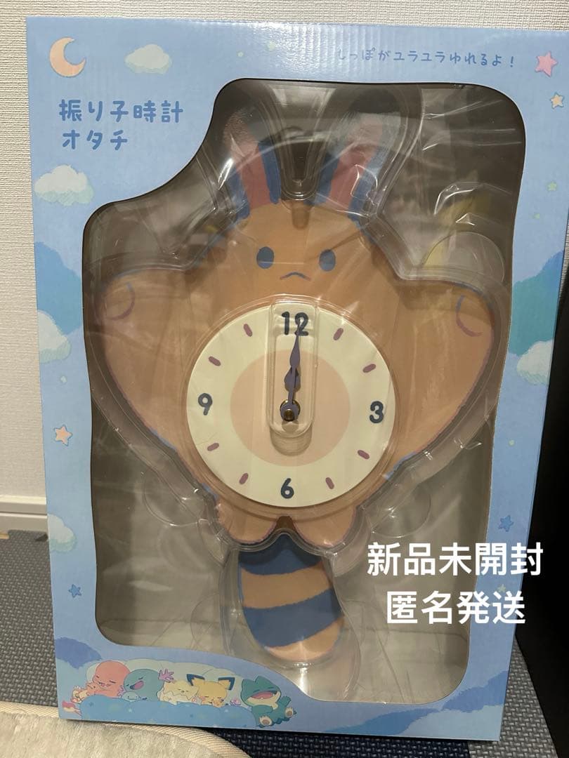 ポケモンセンター限定　振り子時計 Little Daydream オタチ