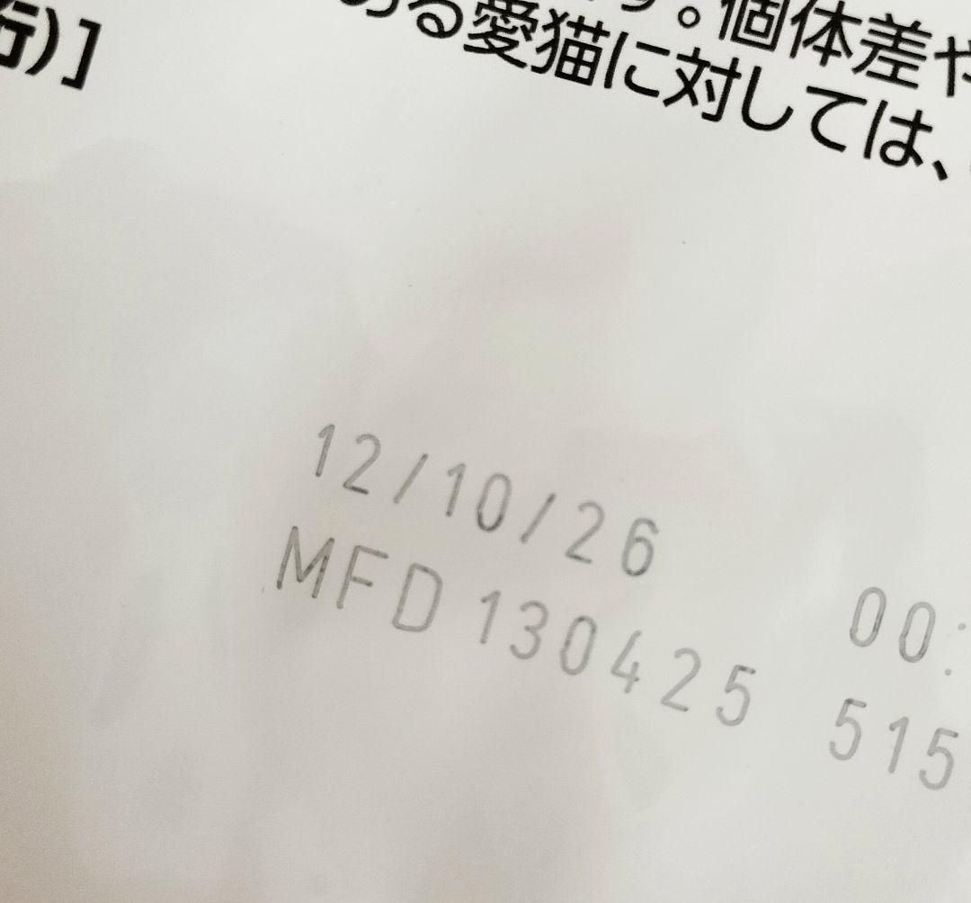 ユリナリーS/O 4kg1袋☆ロイヤルカナン