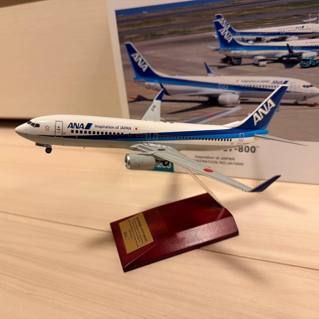 値下げ 全日空商事 737-800 1:200スケール
