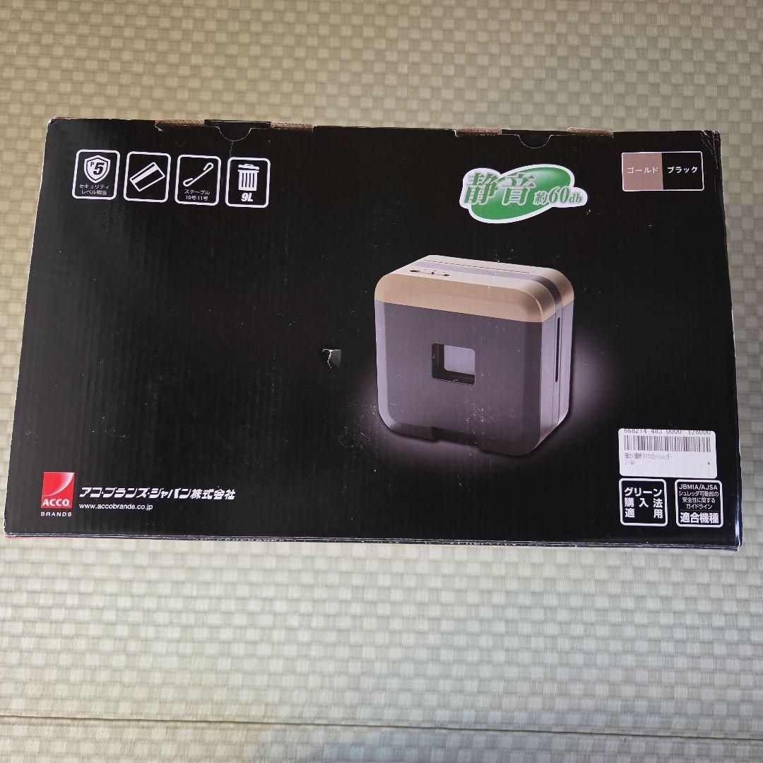 マイクロカットシュレッダー　A25M